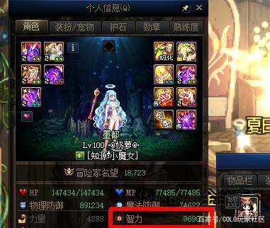 地下城私服-与勇士私服组装（如何组装地下城私服-与勇士私服出色的游戏阵容？）1002