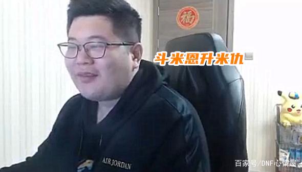 地下城私服-与勇士私服累了还能干嘛（地下城私服-与勇士私服累了还能干嘛？）1030