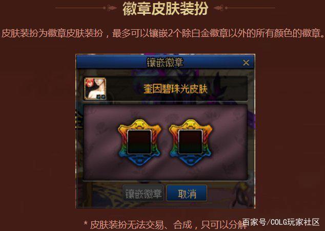dnfsf金秋活动与昔日活动大盘点，建议理性氪金1057