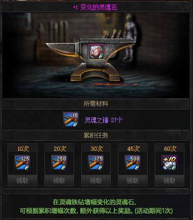 地下城私服剑魂装备毕业，却把远古遗愿卖了，扬言不缺那点伤害！112