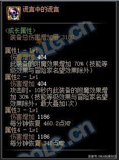 玩dnf私服不能兼容1120