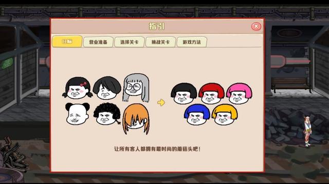 dnf私服开服交流1121
