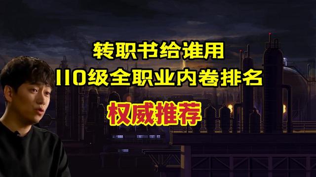 dnf异次元碎片私服代码1130