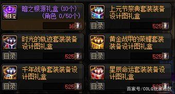 dnf公益服时隔14年，GM再现地下城，手拿红23光剑1139