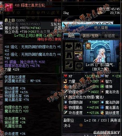 地下城私服-与勇士私服紫电青霜（地下城私服-与勇士私服：紫电青霜，剑魂争霸！）142