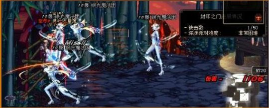 地下城私服-与勇士私服绝望99游戏攻略148