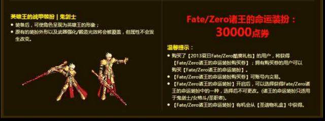 dnf公益服新春第4弹活动汇总！冤种大礼包上线，辟邪玉名望大提升159