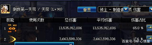 LOL初现神级玩家，竟拥有上百万精萃，等级高达上千级205