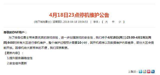 地下城私服下个版本奶没有最强神话了！穿105就行！208