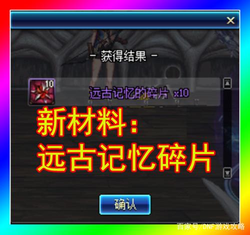 dnf私服技术员216
