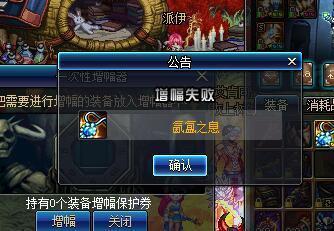 地下城私服-与勇士私服累了还能干嘛（地下城私服-与勇士私服累了还能干嘛？）258