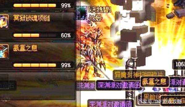 dnf私服三国图在哪263