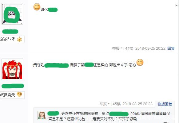 dnf私服打游戏有什么用？三百亿无色换套房子！