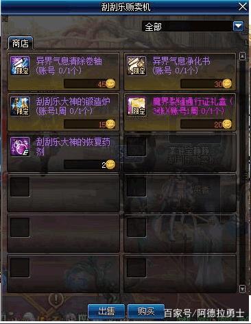 dnf私服发布网7.16版本内容总览，两大重量级版本更新，平民党福利再升级274