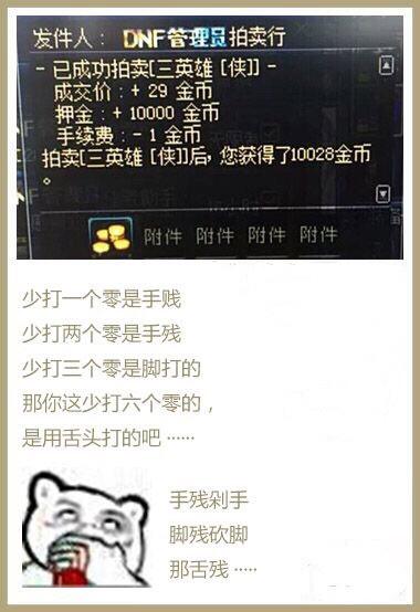 dnf私服发布网体验服12.20更新，合金战士物理自动手枪，竞拍模式减负改版305