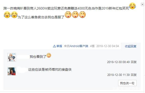 dnf公益服矛盾材料新商机，一个账号千万金币，大部分玩家不知道！347