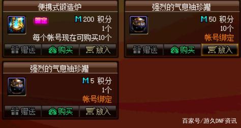 地下城私服-与勇士私服粉色（地下城私服-与勇士私服粉色：爱好者揭秘）389