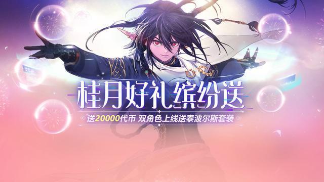 地下城私服微端510