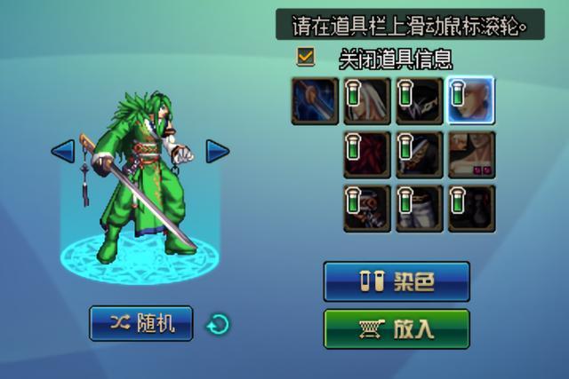 地下城私服身穿假紫装备打团被踢？你可能不知道假紫奶爸的强悍！529