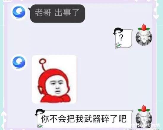 dnf公益服发布网守门人起飞，谋略战隐藏商店宝珠属性展示533