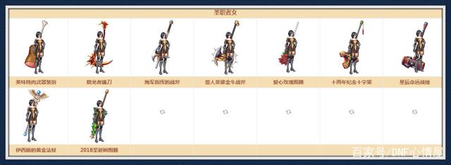 地下城私服-与勇士私服第二季预告片——冒险再起航543