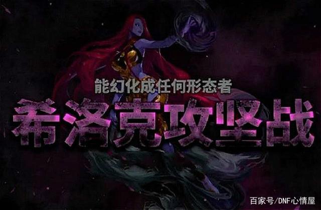 dnf公益服年宠、国庆光环又白送？暴躁老哥集体怒了！欲“跳楼”反抗607