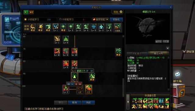 地下城私服剑魂装备毕业，却把远古遗愿卖了，扬言不缺那点伤害！613