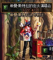 dnf私服发布网策划再次割韭菜，魔王契约删除30天，自动修理均价上涨70