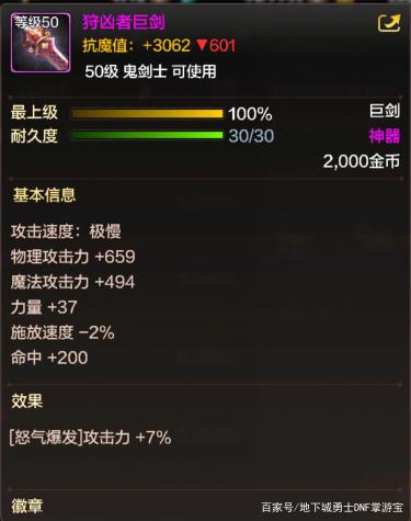 找dnf传奇私服网站大全710