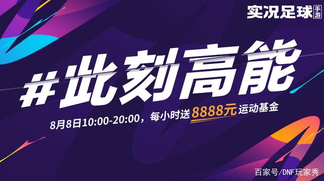 旭旭宝宝内部朋友爆料，剑魂加强不会变动，其他辅C相继会平衡712