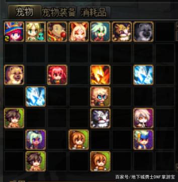 地下城私服旭旭宝宝是跨六商人的“财神爷”，一句话超速价格暴涨721
