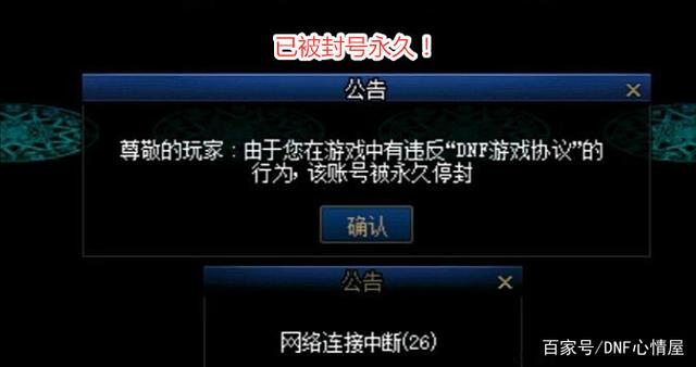 地下城私服-与勇士私服算好游戏吗？781