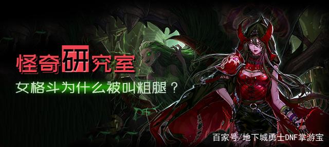 dnf私服发布网110级版本全新搬砖材料！“金绿玉”来了，正式代替堇青石782