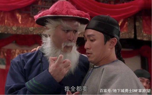 dnf私服破解版外挂797