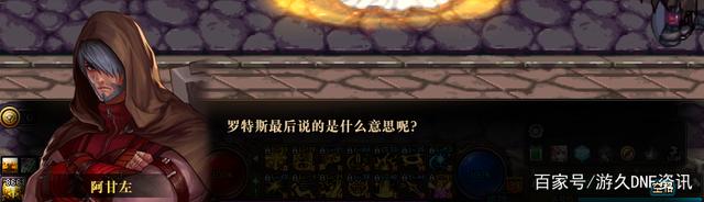 dnf私服元宵“专属奖励”，神秘宠物、+12增幅书，满级玩家轻松得799