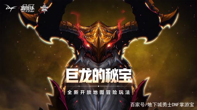 地下城私服2牛奥兹玛这种打法你见过吗？810