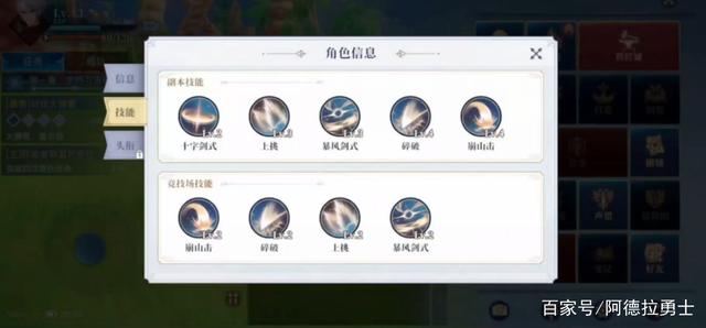 dnfsf拍卖行顶级战士搭配强散，伤害一样不输于85级史诗套！828