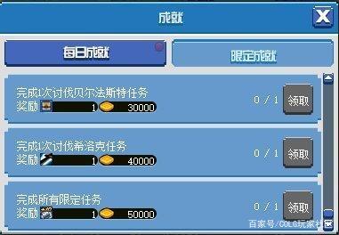 地下城私服-与勇士私服精彩对战（地下城私服-与勇士私服——精彩对战）839