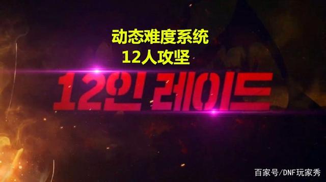 dnf公益服年宠、国庆光环又白送？暴躁老哥集体怒了！欲“跳楼”反抗847