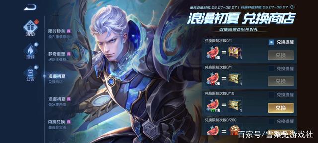 地下城私服-与勇士私服粉色（地下城私服-与勇士私服粉色：爱好者揭秘）888