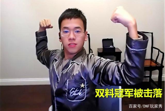 叉叉dnf私服930