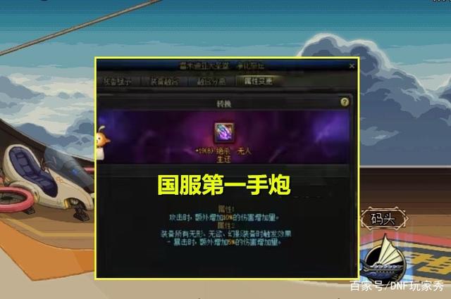 地下城与勇士适当加倍可以接受，毕竟游戏就是氪金游戏935