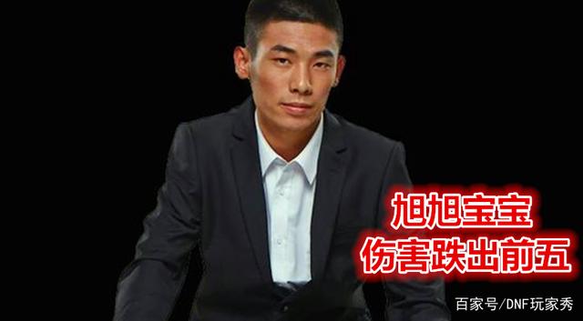 dnfsf伤害是旭旭宝宝的2倍！国服第一死灵，打破200亿桎梏936
