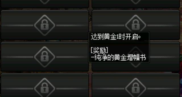 地下城私服下周漩涡要留好！角色要绑对，不然错失1W代币奖励981
