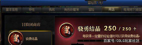 dnf公益服新春第4弹活动汇总！冤种大礼包上线，辟邪玉名望大提升988