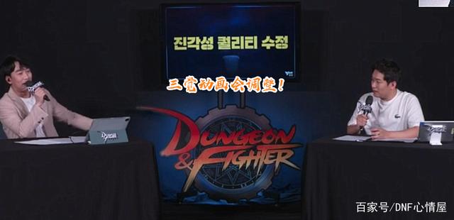 dnf私服神隐破解版996
