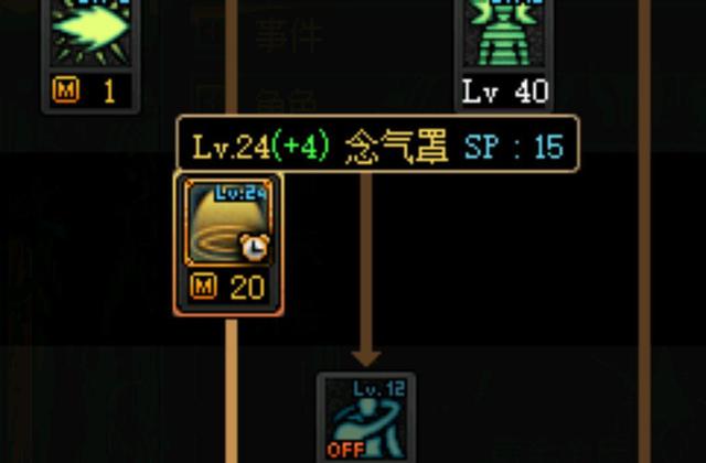 地下城私服-与勇士私服绑定方法详解999